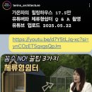 터인스