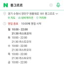 몽그르르 이미지