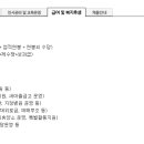 한국마사회 직원식당 이미지