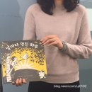 4월 어른을 위한 그림책 모임 후기