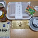 아구통통 이미지