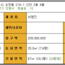 오전동 67-2 이미지