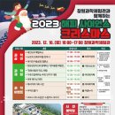 해피과학 이미지