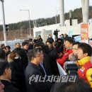 지보가스 에너지데일리