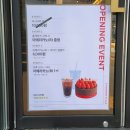 투썸플레이스대구시지점 이미지
