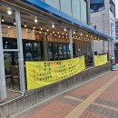 좋은국밥