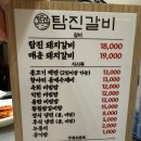 탐진인테리어
