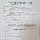 [아름제일병원] 제왕절개 출산 후기 (1인실, 가격, 주차장) / 38주 4일차 수술