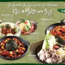 맛있는술집 미술관 이미지