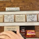 부자뒷고기 이미지