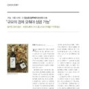 (주)블루베리코리아 이미지