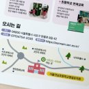 서울언남초등학교 이미지