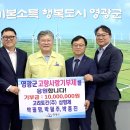 영광토건(주) 더코리아