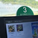 전남 나주 점심맛집 '우둥한우식당' 내돈내산 솔직후기 ㅡ 빛가람호수공원 전경을 보면서 식사할 수...