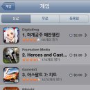 (주)이키나게임즈 이미지