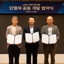 이노켐