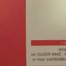 봉구스밥버거칠곡3지구점 이미지