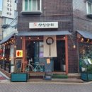 상신 미용실