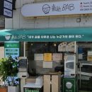 폼나는 BAB