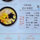 천하튀김꼬치 이미지