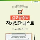 아주편한병원 이미지