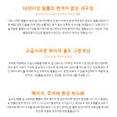 다산그린에너지 이미지