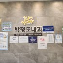 박정모내과 의원 네이버블로그
