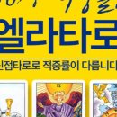 의림대로16길 이미지