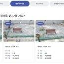 교룡공원 숲속야영장 이미지