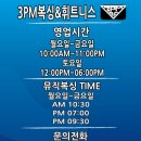 3PM 뮤직복싱 앤 휘트니스 이미지