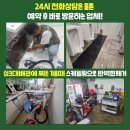 경주한약품 이미지