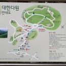 대한다원화장실 이미지