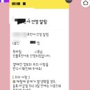 온라인수익화 포스팅알바 로로대학에서 시작하면 행복해요