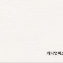 한솔라이프 이미지