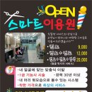 동전로 이미지
