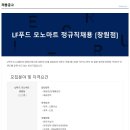 엘에프푸드주