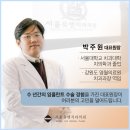 서울유엔치과의원 이미지