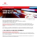 인사이트엣지