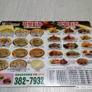 꾸띵피자 이미지