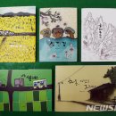지리산문화예술사회적협동조합구름마