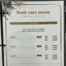 테라피도림 이미지