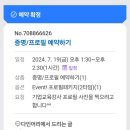 다인어리 이미지