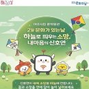 여주시립 폰박물관 이미지