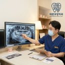 수바른이치과의원 | 성남 수정구 치과, 바른모양치과의 그동안의 후기를 돌아보다