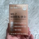 (주)대성무역 | 나도 이제 뼈 건강 챙길 나이… 직접 먹어본 뼈영양제 이야기