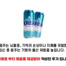 세븐일레븐 구미사곡행복점 이미지