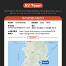 창원음향영상공사 이미지