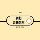 의료법인 영문의료재단 다보스병원 이미지