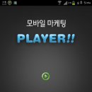 애드팡팡 | [돈버는 어플]애드팡팡 .추천.후기.