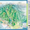 광교산 체육공원 이미지